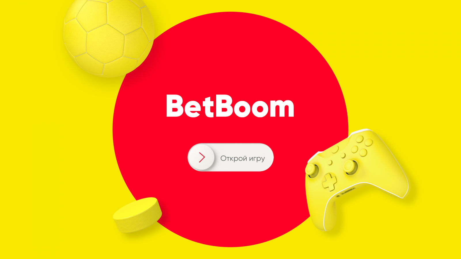 betboom